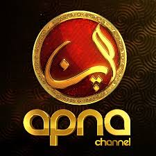 APNA TV CHANNEL
